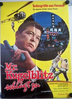 Mr. Kugelblitz schlägt zu (Ajia himitsu keisatsu)