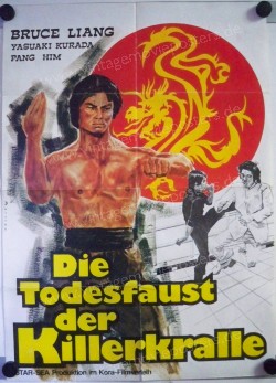 Fighting Dragon vs. Deadly Tiger, The (San Kuen Fei Lung)