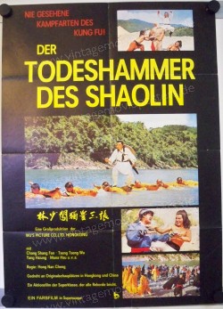 Adventure of Shaolin (San feng du chuang Shao Lin)