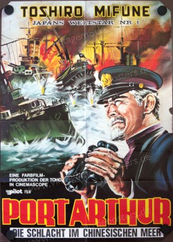 Port Arthur - Die Schlacht der Entscheidung (203 kôchi)