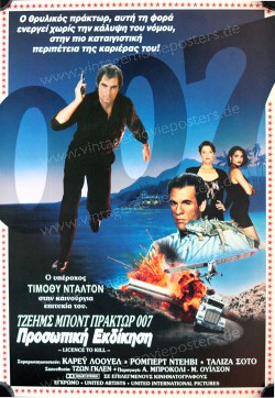 Licence to Kill (Licence to Kill)
