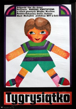 Tigyrcheto (Tigyrcheto)