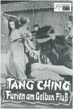 Deaf Mute Heroine (Long ya jian)