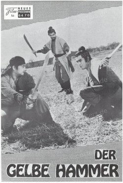 Fast Sword, The (Duo ming jin jian)