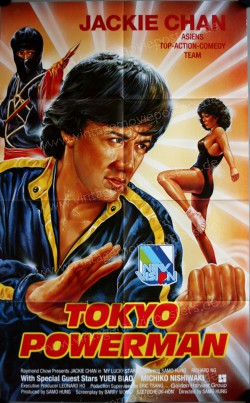 My Lucky Stars (Fuk Sing Go Jiu)