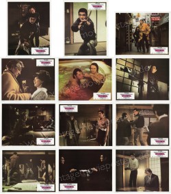 Yakuza (Yakuza, The)