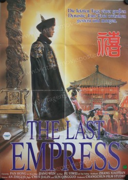 Last Empress, The (Last Empress, The)