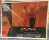 Katzenmenschen (Cat People)